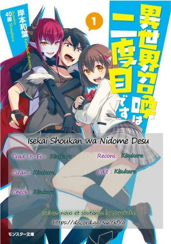 Read Isekai Shoukan Wa Nidome Desu Vol.4 Chapter 24.3 on Mangakakalot